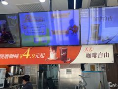 -CoCo都可(建外SOHO店)