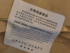 -君悦酒店·1881·北京烤鸭