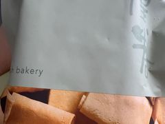 -奇华饼家(香港国际机场T1店)
