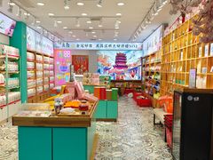 -江城杨公子·湖北武汉手信特产(户部巷店)