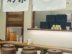 -李山山茶事(景枫店)