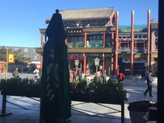 -星巴克臻选(北京前门大街店)