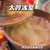 太哼冰室|听说非凡哥也来打卡的一家茶餐厅❣️