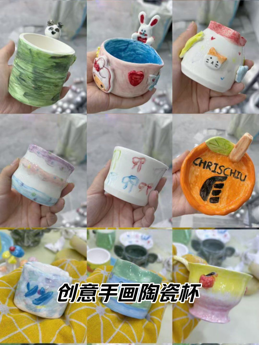 创意手画陶瓷杯