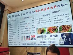 -镇南锅盖面馆(解放路店)