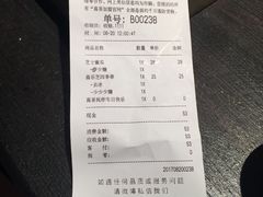 账单-喜茶(上海正大广场店)