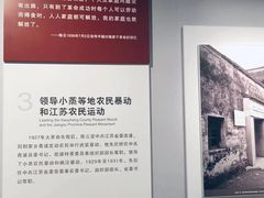 -陈云纪念馆