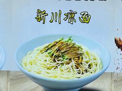 -华天新川面馆(缸瓦市店)