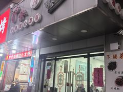 -沪依小酒馆心意菜