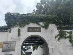 -金庸书院