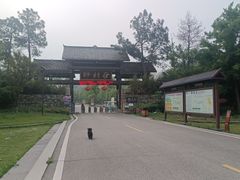 -黄陂区野村谷景区