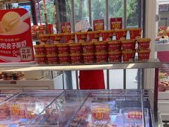 -味多美蛋糕(新和平里店)