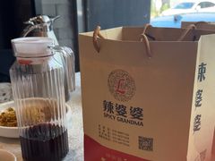 -辣婆婆(航天桥店)