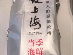 -夜上海(上元大街店)