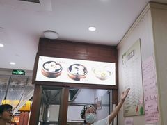 -奇芳阁·百年清真南京菜(夫子庙店)