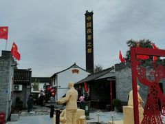 -茯茶镇