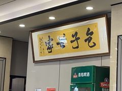-黄家老店·非遗灌汤包(晋安路店)