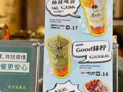 菜单-1点点(东方宝泰店)