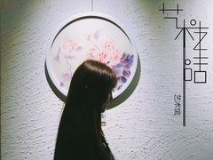 -金谷里艺术馆