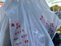 -秋栗香(地安门店)