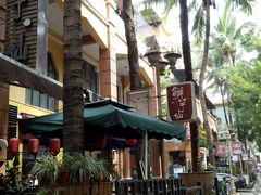 -鲜芋仙(财富中心店)