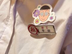 -海底捞火锅(吾悦广场店)