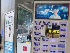 -宝岛眼镜(德阳南街店)