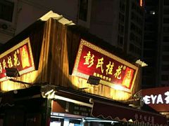 -CBD·中央大街(夷陵大道)