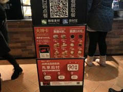 -肯德基(昌里店)