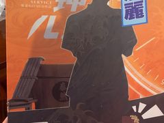 -作幺探案馆·剧本杀实景搜证