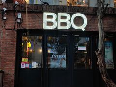 -本垒美式烤肉(三里屯店)
