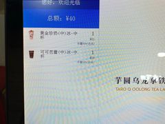 -KOI Thé(正佳广场店)