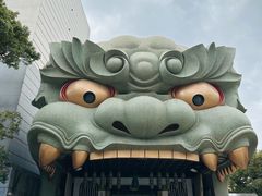 -难波八坂神社
