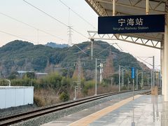 -宁海站