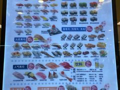 -滨寿司(高新伊藤店)