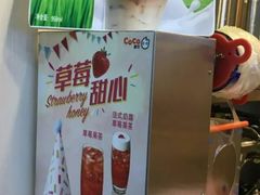 -CoCo都可(虹口龙之梦店)