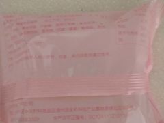 -好利来(建筑大学店)