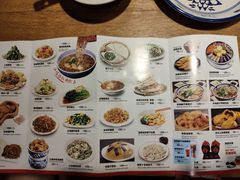 菜单-福茂源横山铁锅羊肉(牡丹园店)