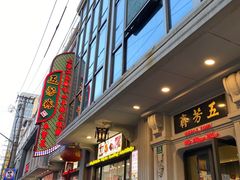 -云南路美食街