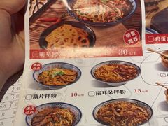 -万方圆拌粉瓦罐汤(滕王阁旗舰店)