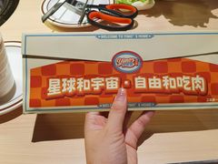 -伊茉家的烤肉店(勒泰中心店)
