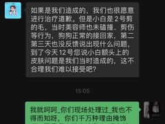 -瑞鹏宠物医院·骨科·猫科·内科(第一中心)