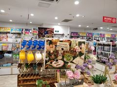 -大创十元超市(苏州泉屋店)