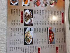 -狗不理(山东路总店)