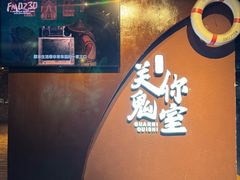 -时尚天河商业广场