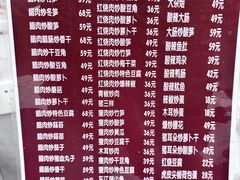 -文杰餐馆(南洪时尚风情街店)