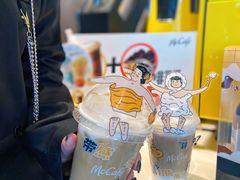 -麦当劳(平和堂店)