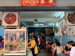 -榮泰米粉湯(Left Shop)