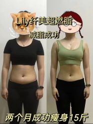 -Lily纤美·科技减脂中心
