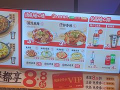 -每味每客·重庆麻辣烫(拓展大厦店)